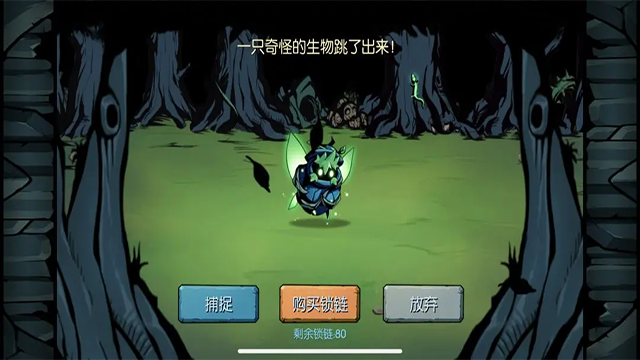 魔之谷截图